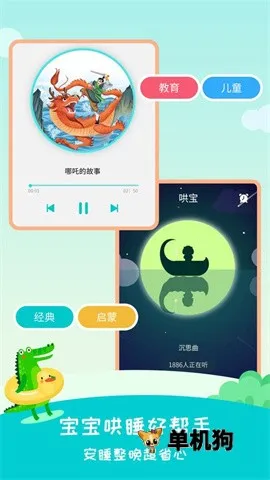 �����°�׿���ֻ���