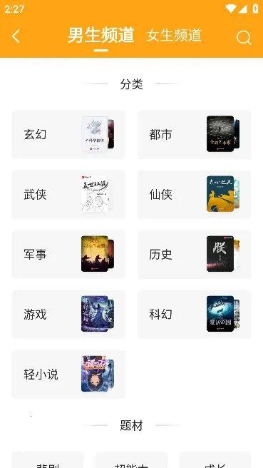 ����С˵app��׿�����°汾