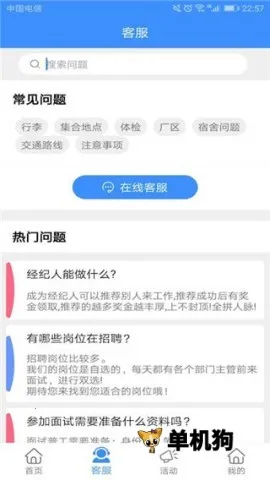 ��������Ƹapp���ذ�װ