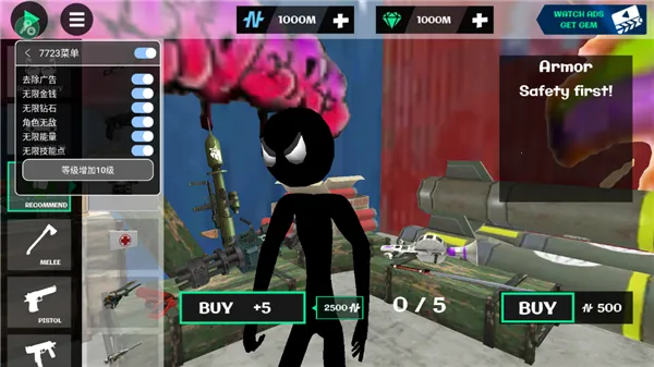 ���������Ӣ��2���ò˵�