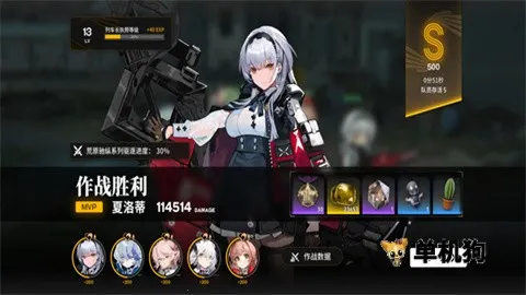 雷索纳斯(二次元卡牌游戏) 雷索纳斯(二次元卡牌游戏)