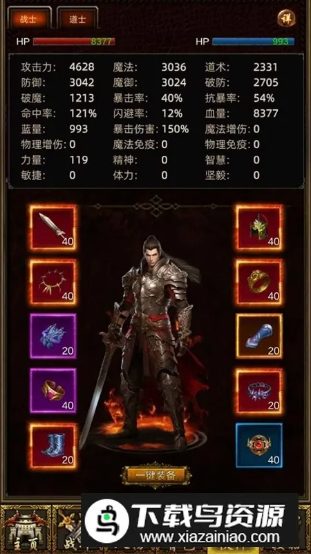 无限挂机传说游戏最新版2026官方正版 无限挂机传说游戏最新版2026官方正版