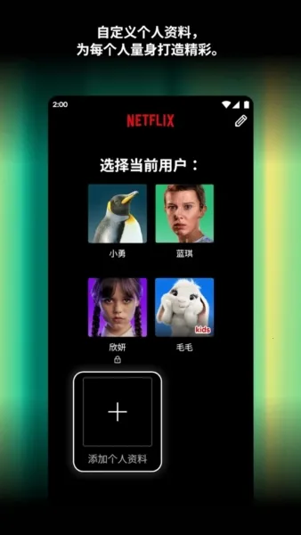 奈菲影视苹果下载 奈菲影视苹果下载