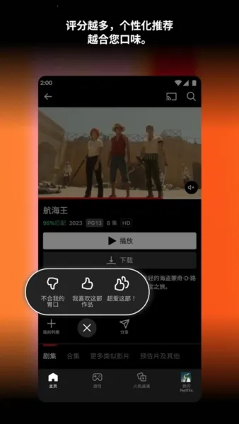 奈菲影视苹果下载 奈菲影视苹果下载
