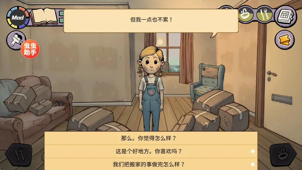 �ҵĺ��ӣ��µĿ�ʼ(����ģ����Ϸ)