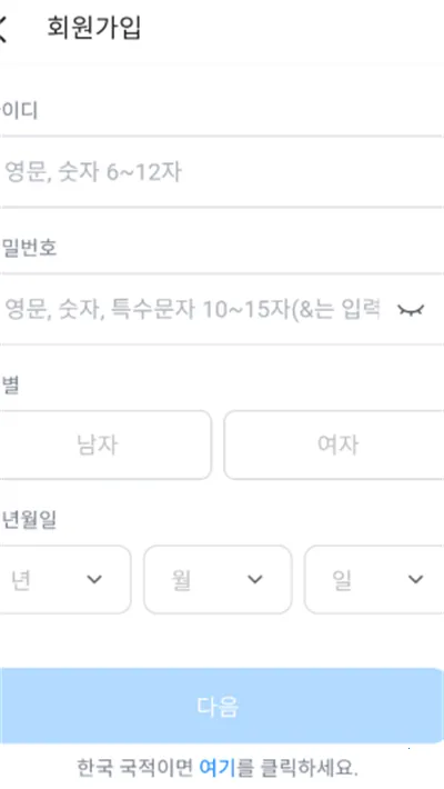 SOOP Global2026���ذ�װ