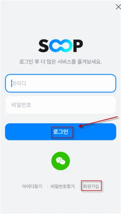 SOOP Global2026���ذ�װ