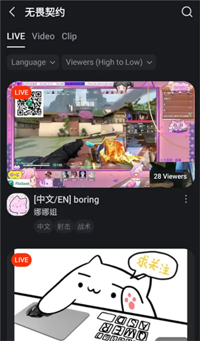 SOOP Global2026���ذ�װ