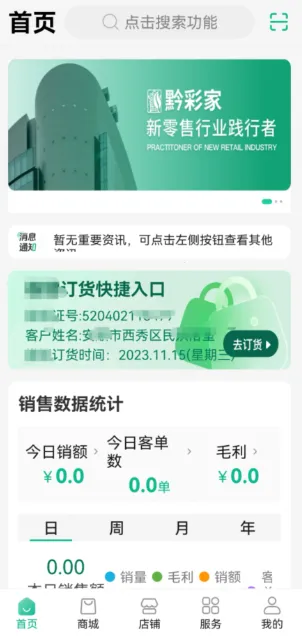 ǭ�ʼҹٷ�����