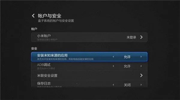 百视TV电视(影视客户端) 百视TV电视(影视客户端)