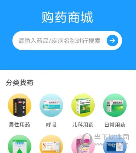 ����ҽ��(ҽ�ƽ���ƽ̨)