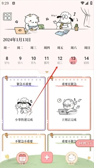 �������2026�ٷ����°汾