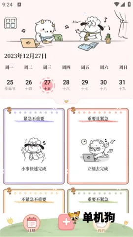 �������2026�ٷ����°汾