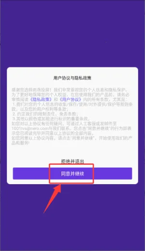雨燕投屏2026最新版本 雨燕投屏2026最新版本