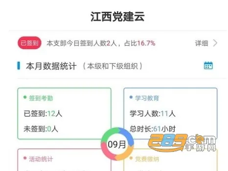 ��۶������2026���ذ�װ