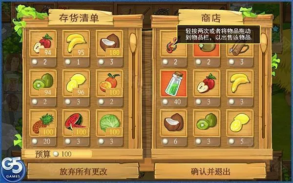 孤岛余生游戏 孤岛余生游戏