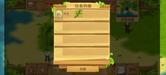 孤岛余生游戏 孤岛余生游戏