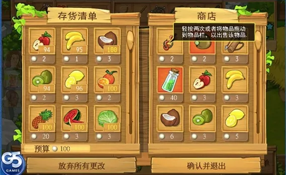 孤岛余生游戏 孤岛余生游戏