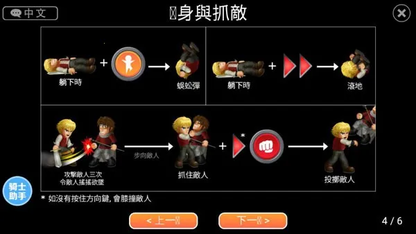 Ӣ�۴���սxȫӢ��999���ư�