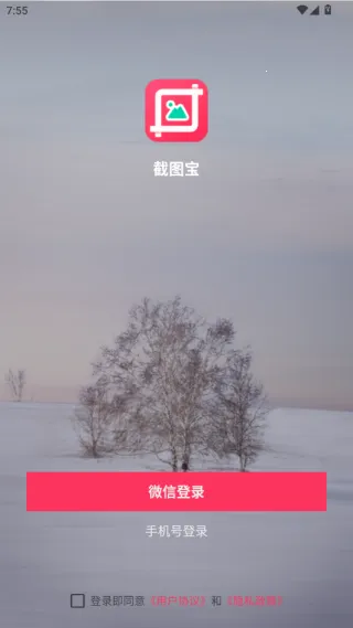 ��ͼ�������ֻ���