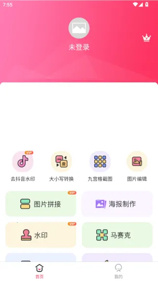 ��ͼ�������ֻ���