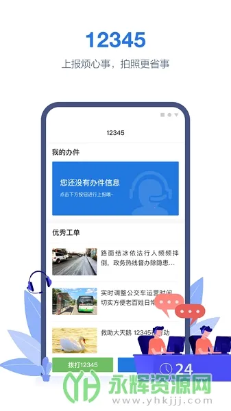 ��������Ͽ����