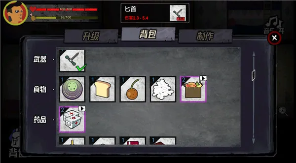 猛鬼大厦100层免广告版 猛鬼大厦100层免广告版