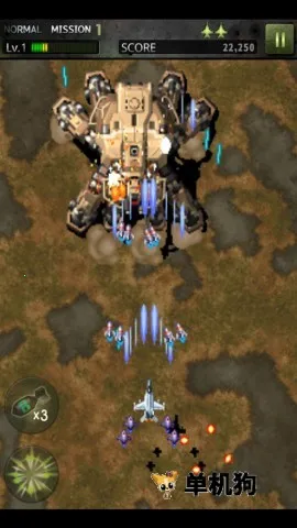 打击者1945 第6张图