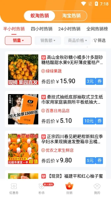 ��������(��Ʒ����ʡǮ����)