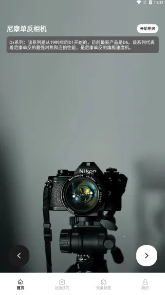 �������(��Ƶ����༭����)