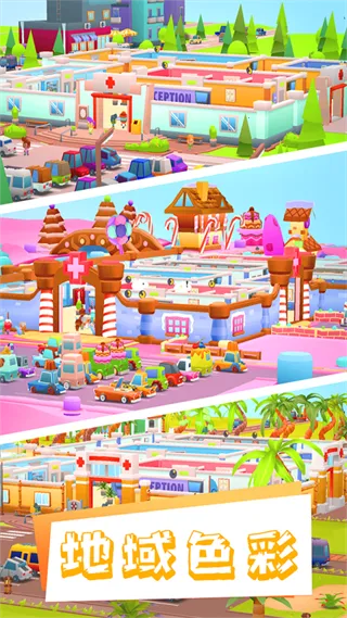 ҽԺ����ֻ�������