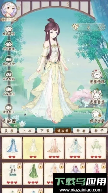 宫斗生存解谜最新手机版 宫斗生存解谜最新手机版