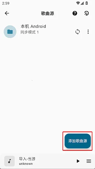 棉花音乐1.47.3 棉花音乐1.47.3