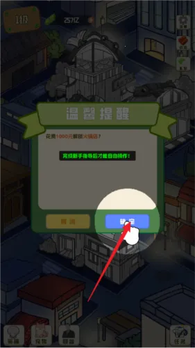 ��ζʳ���ڹ��������