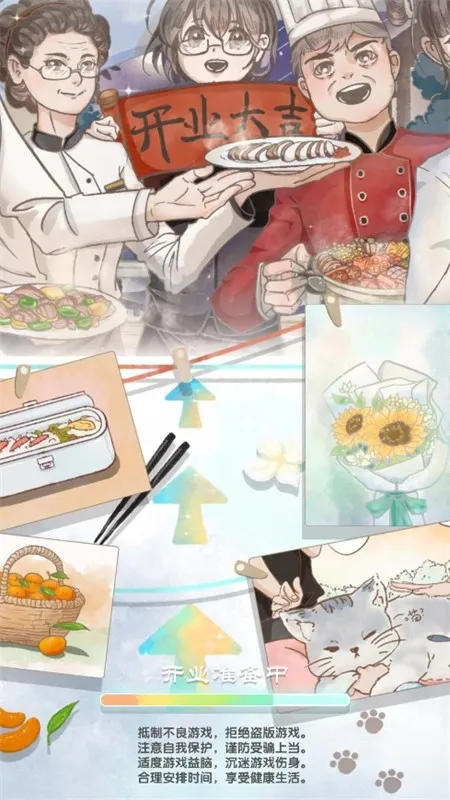 ��ζʳ���ڹ��������