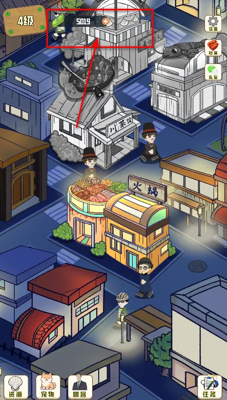 ��ζʳ���ڹ��������