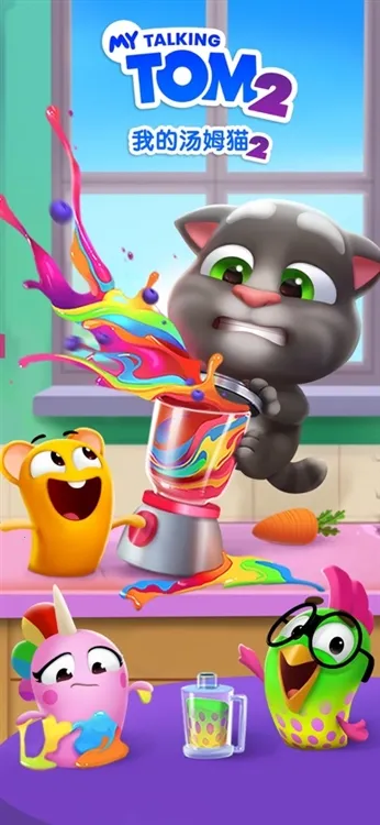 会说话的汤姆猫2免费版下载 会说话的汤姆猫2免费版下载