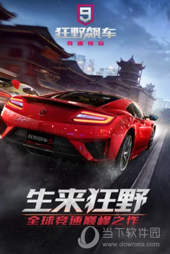 ��Ұ쭳�9�ƽ��