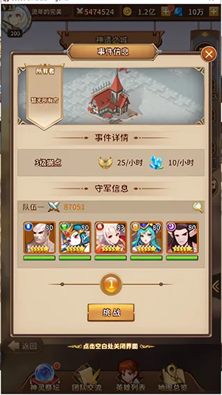 ��˸֮��(���Ʋ�������)