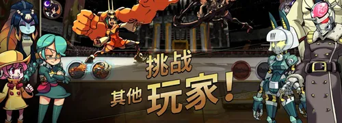 骷髅女孩2026官方正版 骷髅女孩2026官方正版