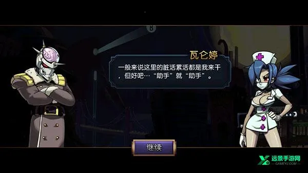 骷髅女孩2026官方正版 骷髅女孩2026官方正版