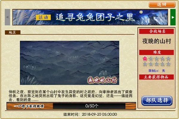 刀剑乱舞2026下载安装 刀剑乱舞2026下载安装