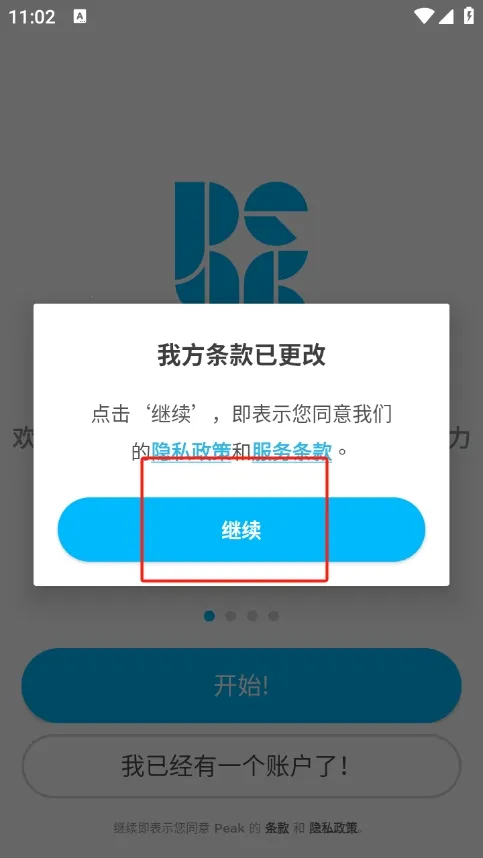 peak�ǿ����İ�