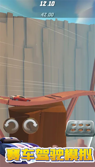 赛车驾驶模拟2026最新版本 赛车驾驶模拟2026最新版本