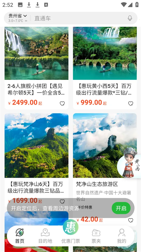 ����һ����2026�ٷ�����