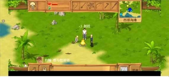 孤岛余生2安卓中文版下载 孤岛余生2安卓中文版下载