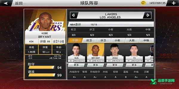 2k24中文直装版(篮球竞技游戏) 2k24中文直装版(篮球竞技游戏)