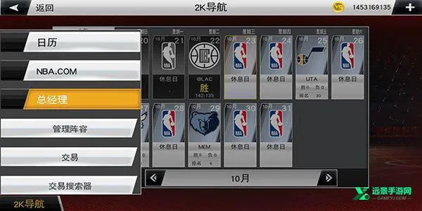 2k24中文直装版(篮球竞技游戏) 2k24中文直装版(篮球竞技游戏)