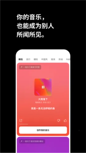 海绵音乐2026下载安装 海绵音乐2026下载安装