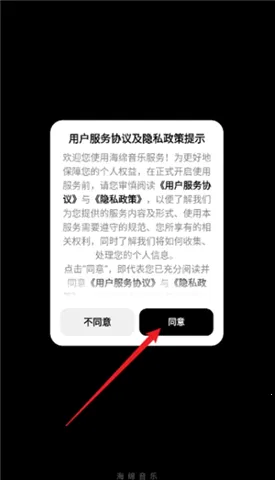 海绵音乐2026下载安装 海绵音乐2026下载安装